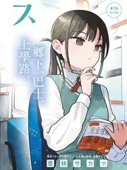 一半是海 爱情电视剧全集