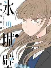 声浪2026 综艺在线观看