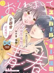 厨房里的哲学家 美食综艺